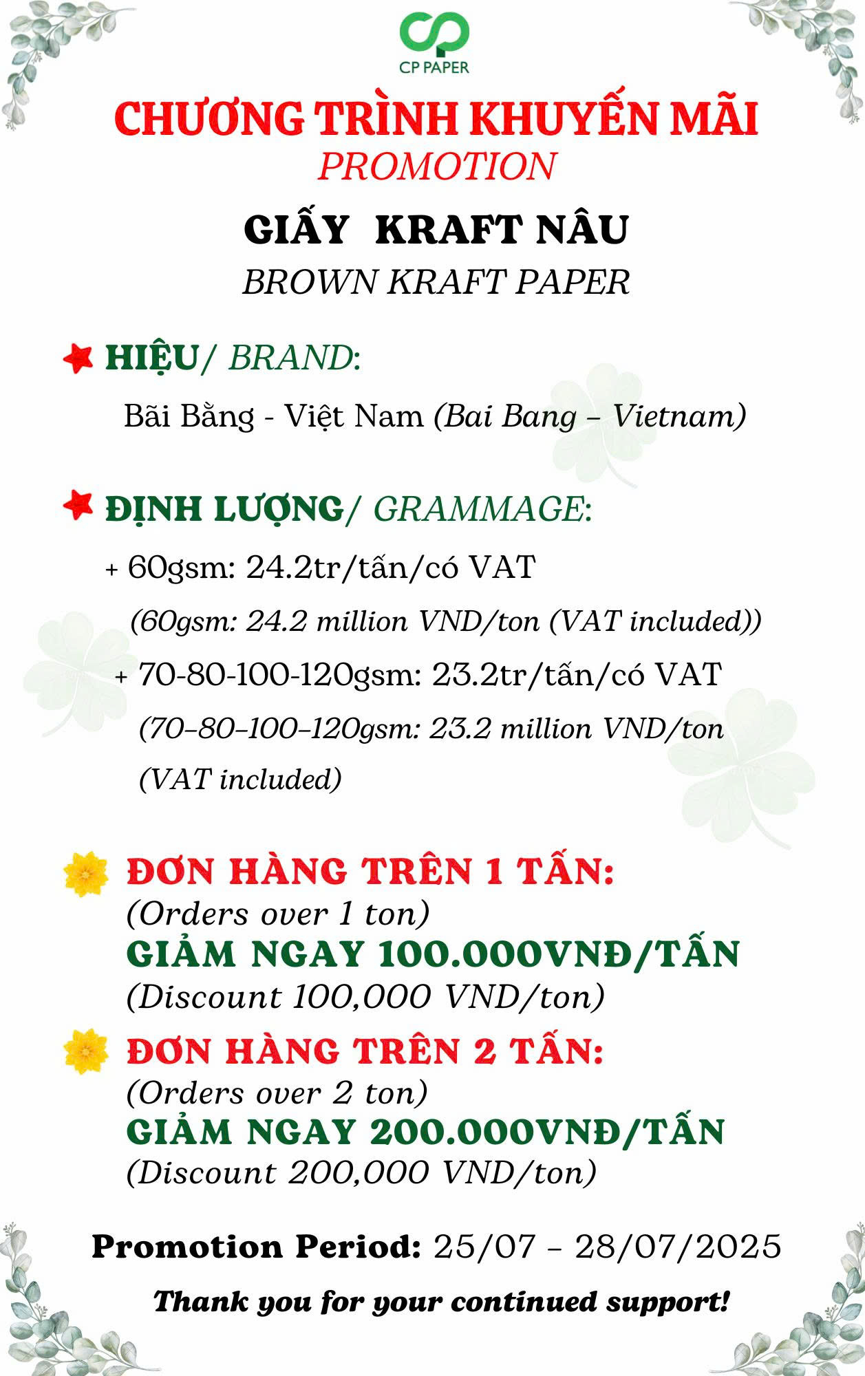 Giấy Kraft nâu