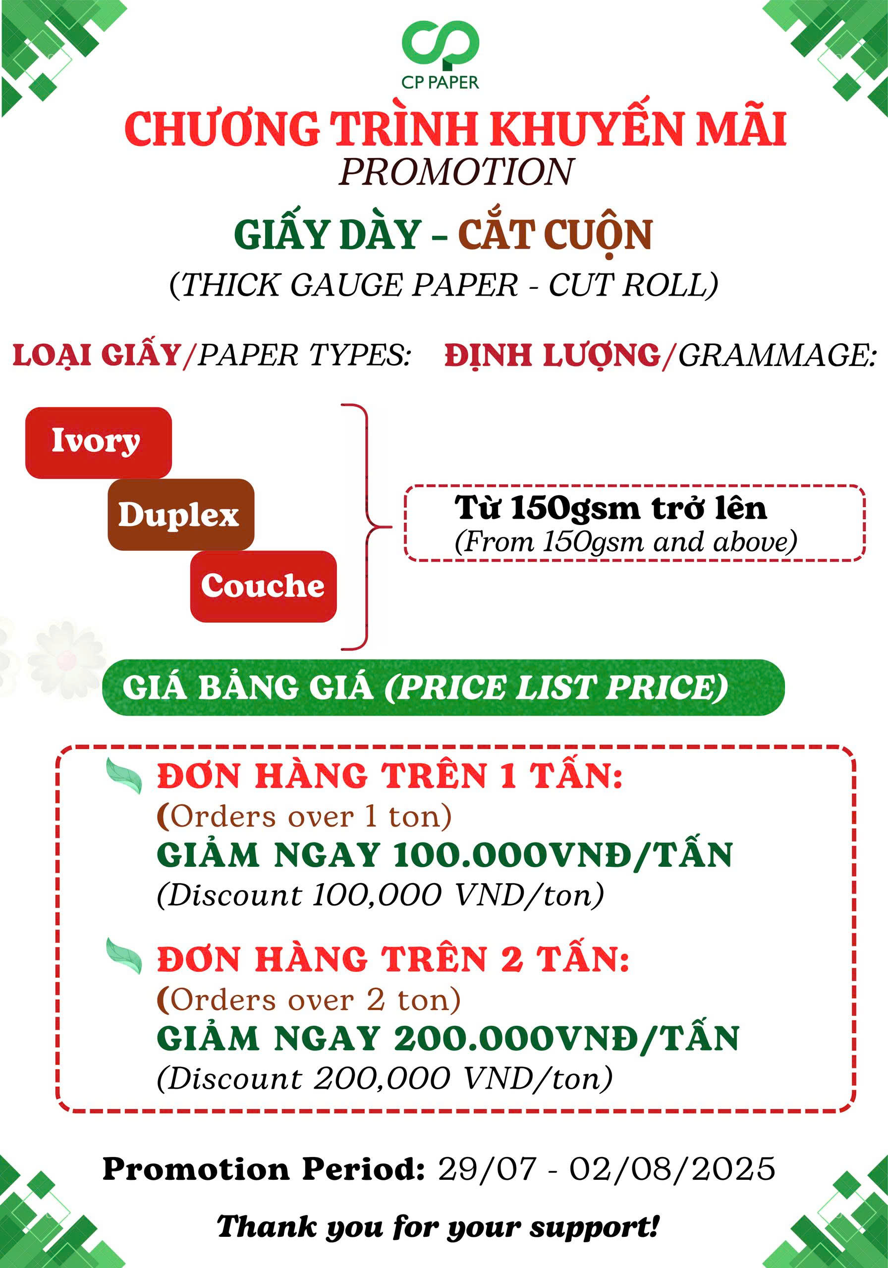 Giấy dày - cắt cuộn
