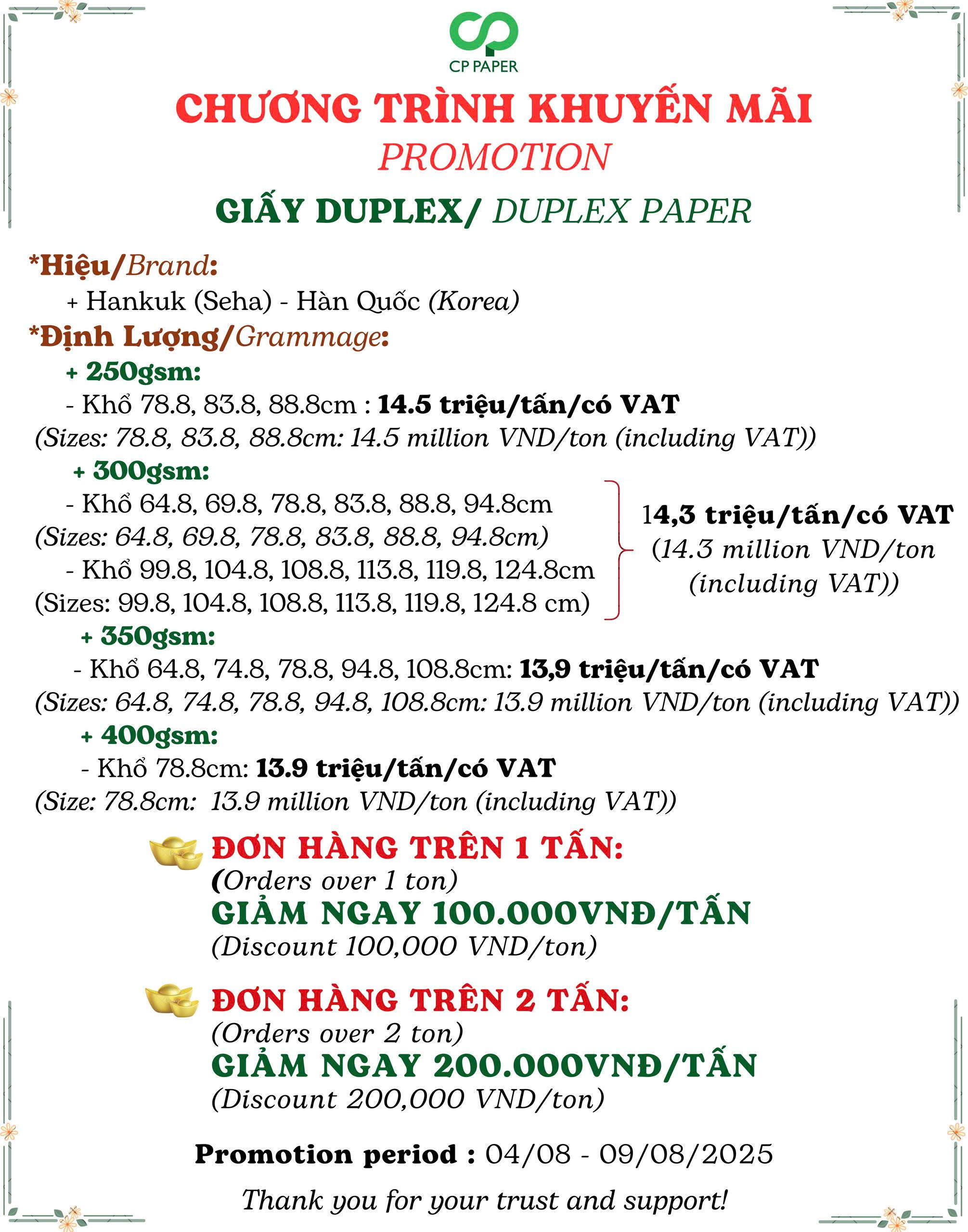 Giấy Duplex